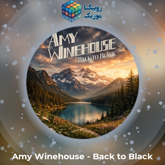 دانلود آهنگ Amy Winehouse Back to Black 1 دانلود آهنگ Back to Black Amy Winehouse